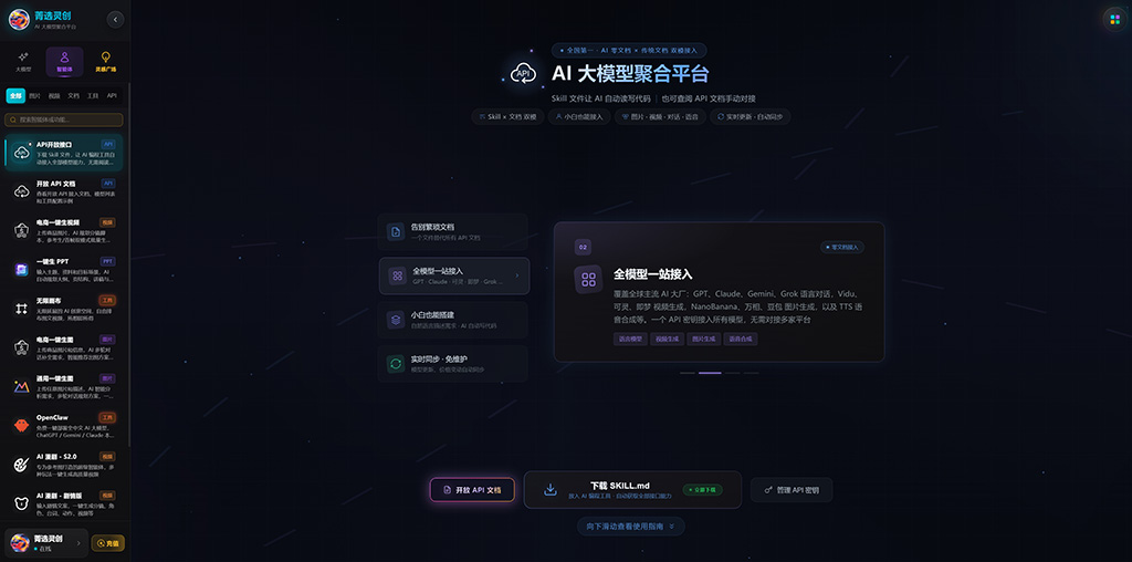 全自动AIGC电商内容工作流示范