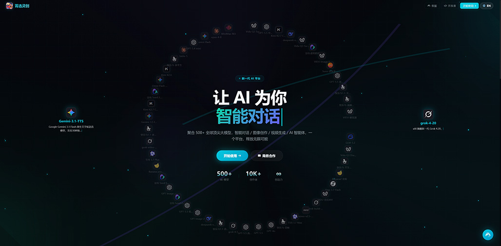 AI漫剧案例视觉展示